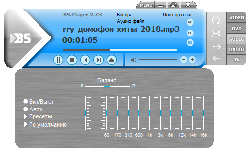 BS.Player Pro 2.73 Build 1083 Final