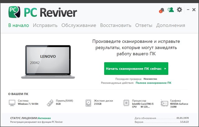 ReviverSoft PC Reviver 3.5.0.22