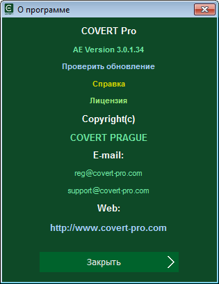COVERT Pro 3.0.1.34