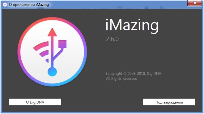 iMazing 2.6.0