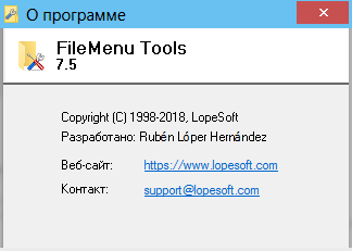 FileMenu Tools 7.5 + Portable