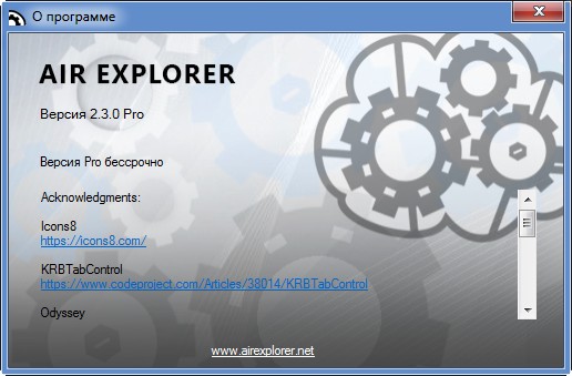 Air Explorer Pro 2.3.0 + Portable