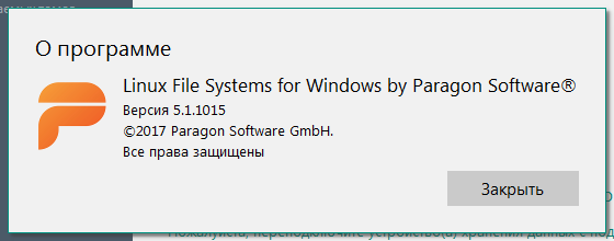 Paragon Linux File Systems for Windows 5.1.1015