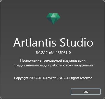 Artlantis Studio 6.0.2.12