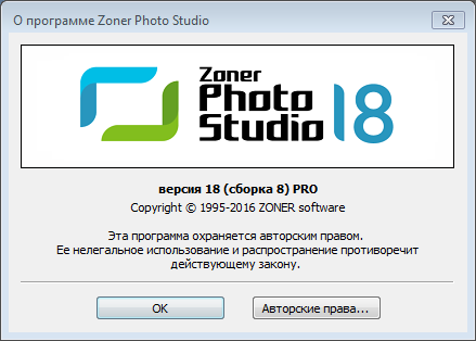 Zoner Photo Studio Pro 18.0.1.8