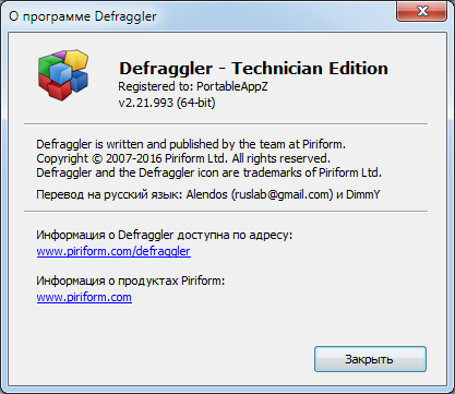 Defraggler 2.21.993 Pro / Business / Technician + Portable