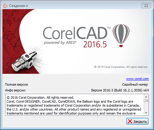 CorelCAD 2016.5