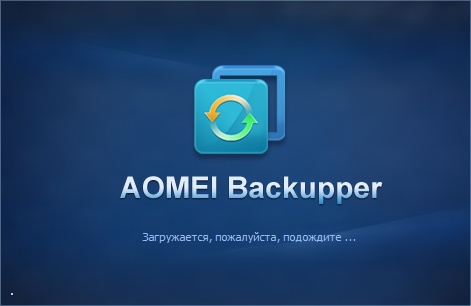 AOMEI Backupper 4.0.3 Professional + Rus
