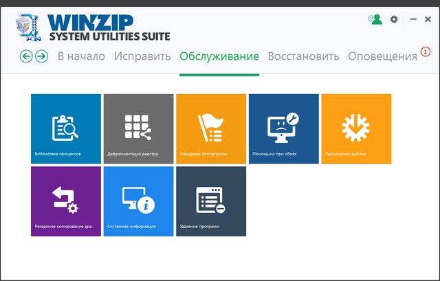 WinZip System Utilities Suite 2.8.2.16
