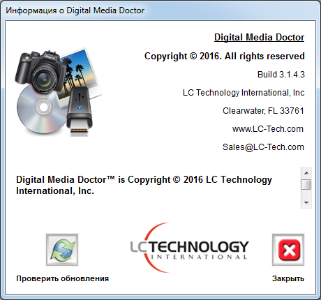 Digital Media Doctor 2016 Professional 3.1.4.3