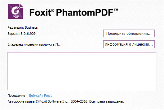 Foxit PhantomPDF Business 8.0.6.909
