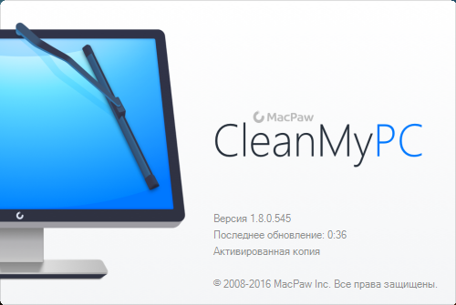 MacPaw CleanMyPC 1.8.0.545