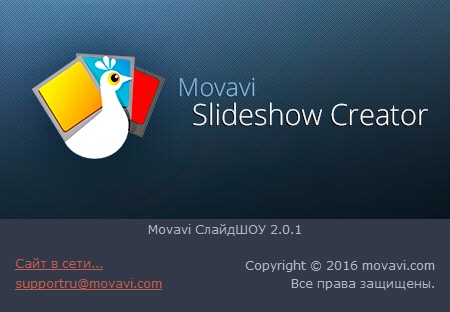 Portable Movavi Slideshow Creator 2.0.1