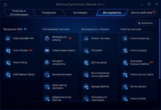 Advanced SystemCare Ultimate 10.0.1.82