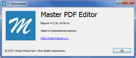 Master PDF Editor 4.0.30