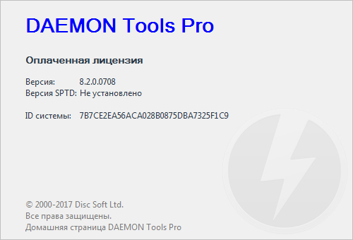 DAEMON Tools Pro 8.2.0.0708