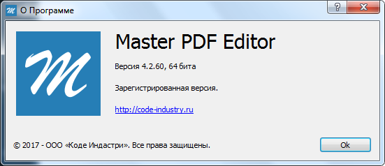 Master PDF Editor 4.2.60