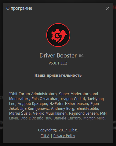 IObit Driver Booster Pro 5.0.1.112 RC