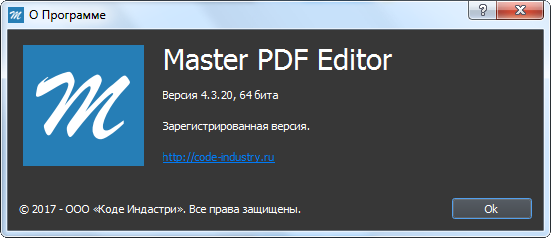 Master PDF Editor 4.3.20