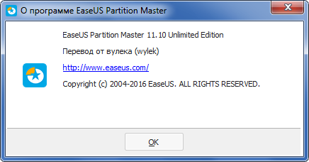 EASEUS Partition Master 11.10 Server / Professional / Technican / Unlimited Edition + Rus
