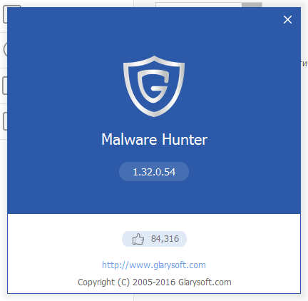 Glarysoft Malware Hunter PRO 1.32.0.54  + Portable