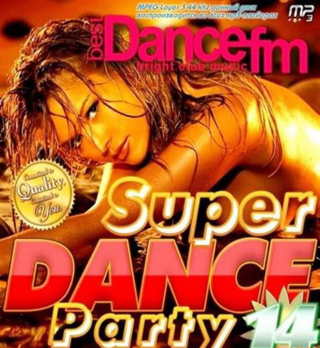 Super Dance Party-14