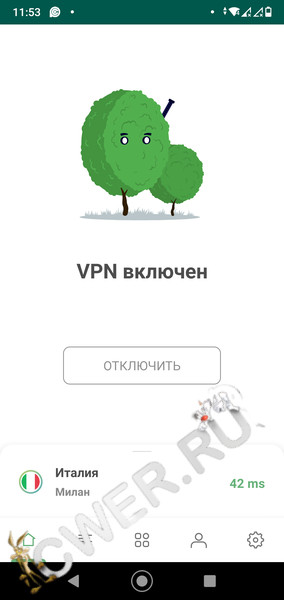 AdGuard VPN1