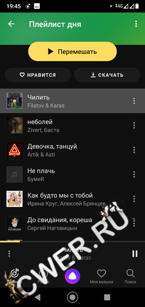 Yandex Music1