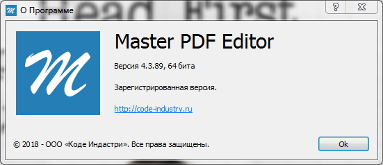 Master PDF Editor2
