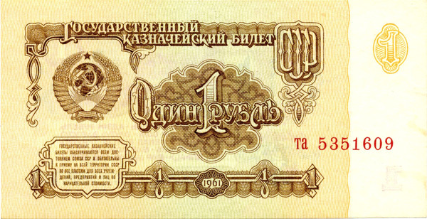 Banknoty.Rossii