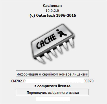 Cacheman3