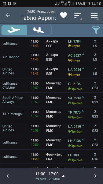 Flight Status2