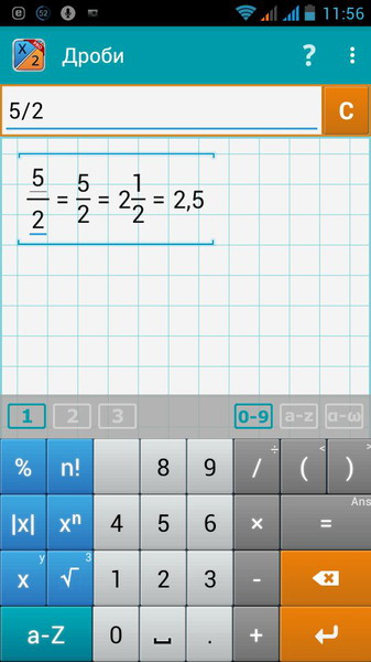 Fraction Calculator3