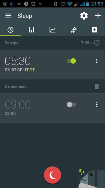Sleep as Android1