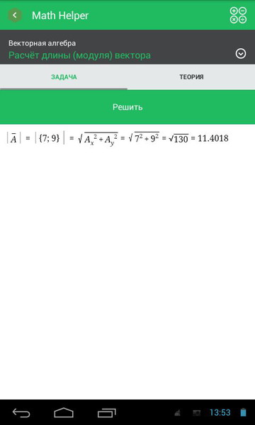 Math H3