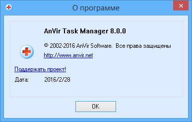 AnVir Task Manager 