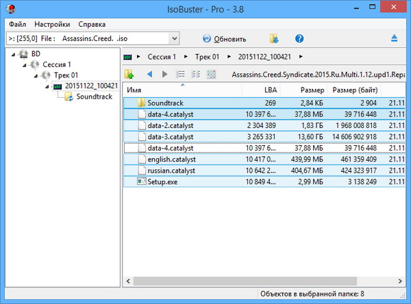 IsoBuster Pro 3.8 Build 3.8.0.0