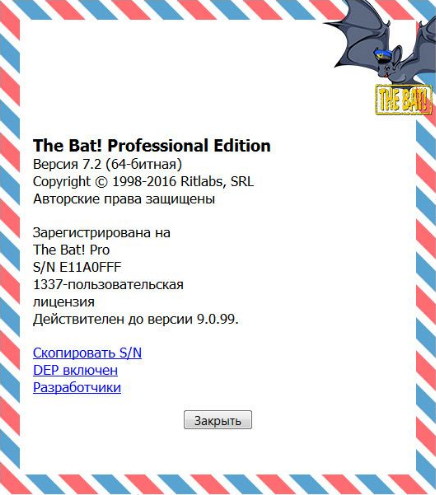 The Bat! Professional Edition 7.2 Final 