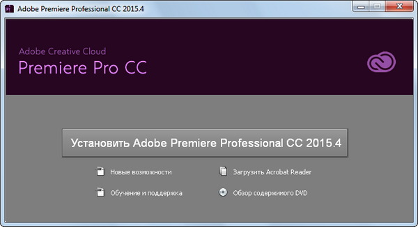 Adobe Premiere Pro CC 2015.4 10.4.0.30 by m0nkrus