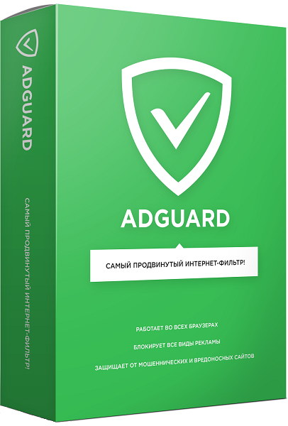 Adguard  Premium 6.1.296.1549