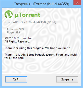 µTorrent Pro 3.5.3 Build 44358 