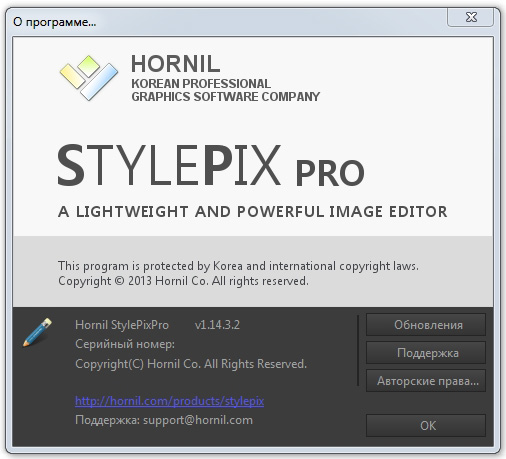 StylePix Pro