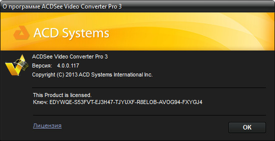 ACDSee_Video_Converter