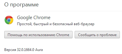 Portable Google Chrome 32.0.1664.0 Canary Aura