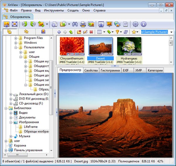 Portable XnView 2.13 Full