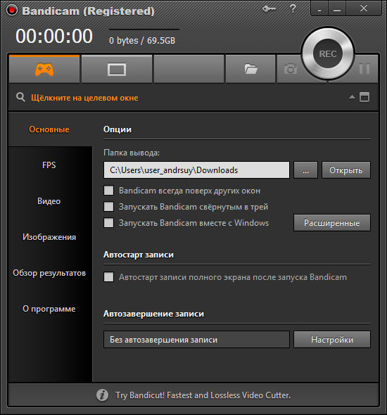 Bandicam 2.0.1.650