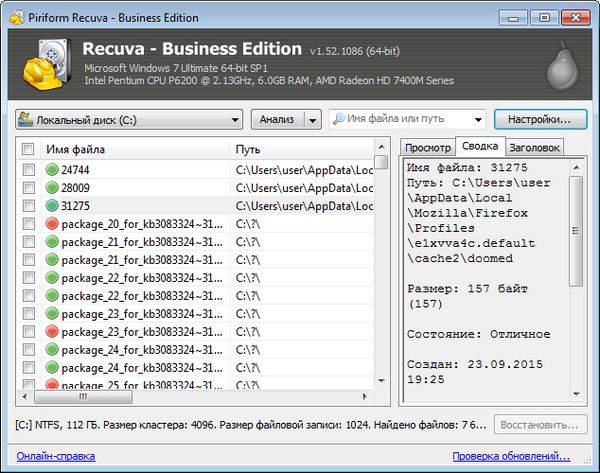 Recuva Business Edition 1.52.1086 + Portable