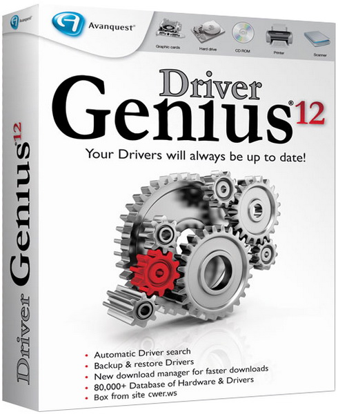Driver Genius Professional 12.0.0.1211