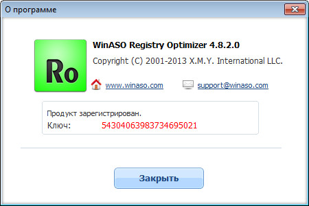 Portable WinASO Registry Optimizer 4.8.2