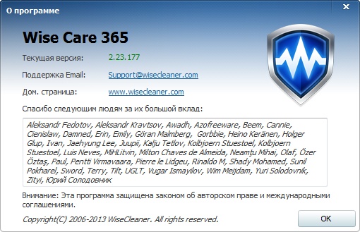 Portable Wise Care 365 Pro 2.23 Build 177
